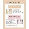 Shiseido ELIXIR Гель-маска для глубокого сна Superior Sleeping Gel Pack W 105 г Набор из 2 шт.