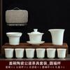 Suet jade porcelain kung fu tea set printed high-end business gift souvenir cover bowl 11 years new gift box