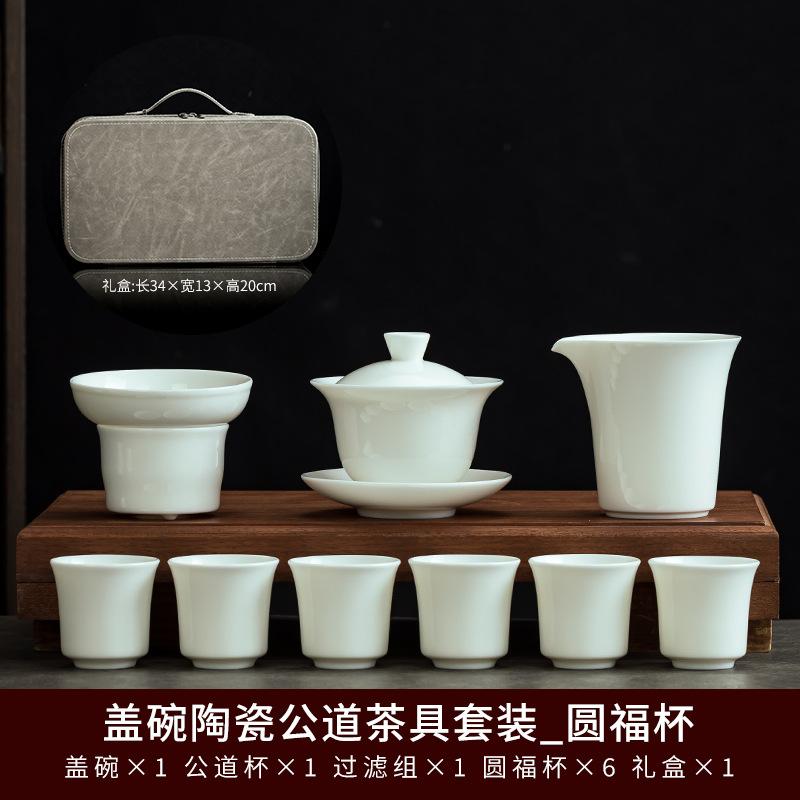 Suet jade porcelain kung fu tea set printed high-end business gift souvenir cover bowl 11 years new gift box