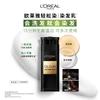 L'Oréal Easy Краска-крем для волос 3.0 Натуральный черный