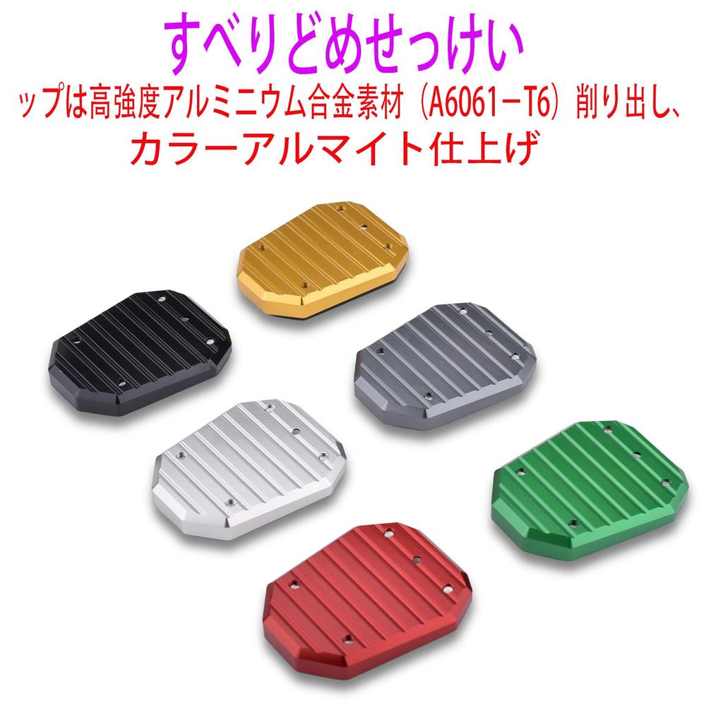 Пластина боковой подставки для мотоцикла для Kawasaki Eliminator 400 (2023-) Ninja 400 Z400 (2018-2023 гг.) Ниндзя