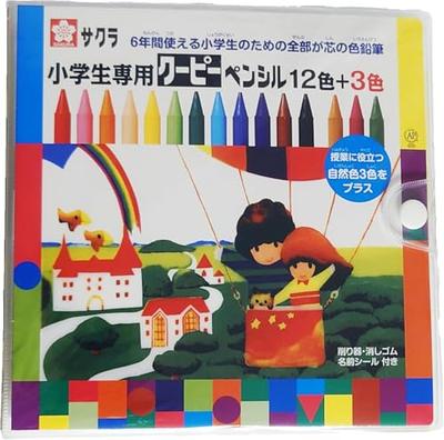 Цветные карандаши Sakura Cray-Pas Copic, набор из 15 цветов (12 цветов + 3 натуральных тона), для учеников начальной школы, включает точилку, ластик и наклейку с именем