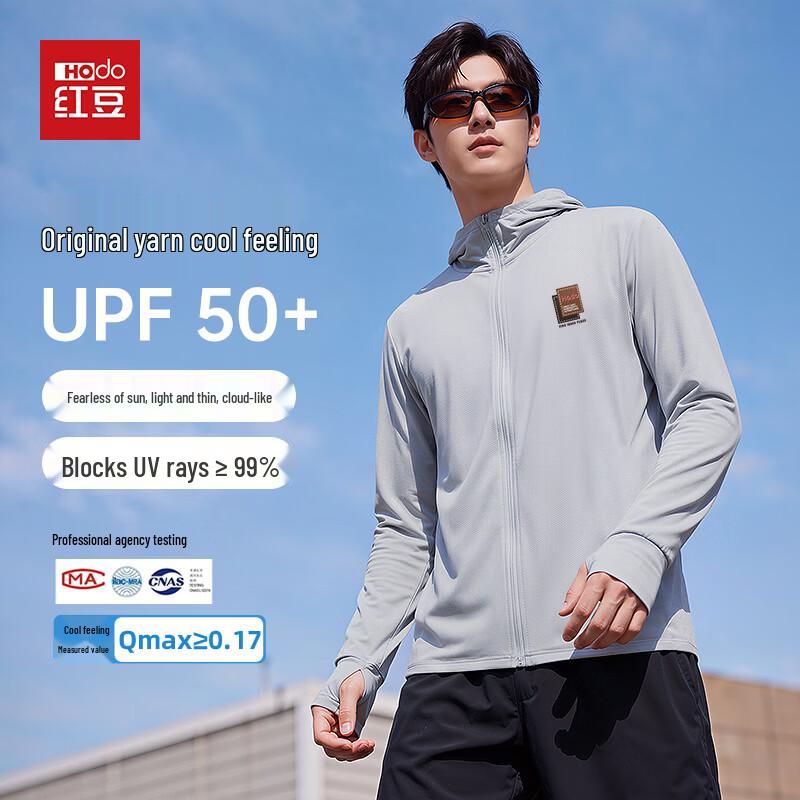 Мужская куртка Hodo с защитой от солнца UPF50+ из ледяного шелка с охлаждающим эффектом