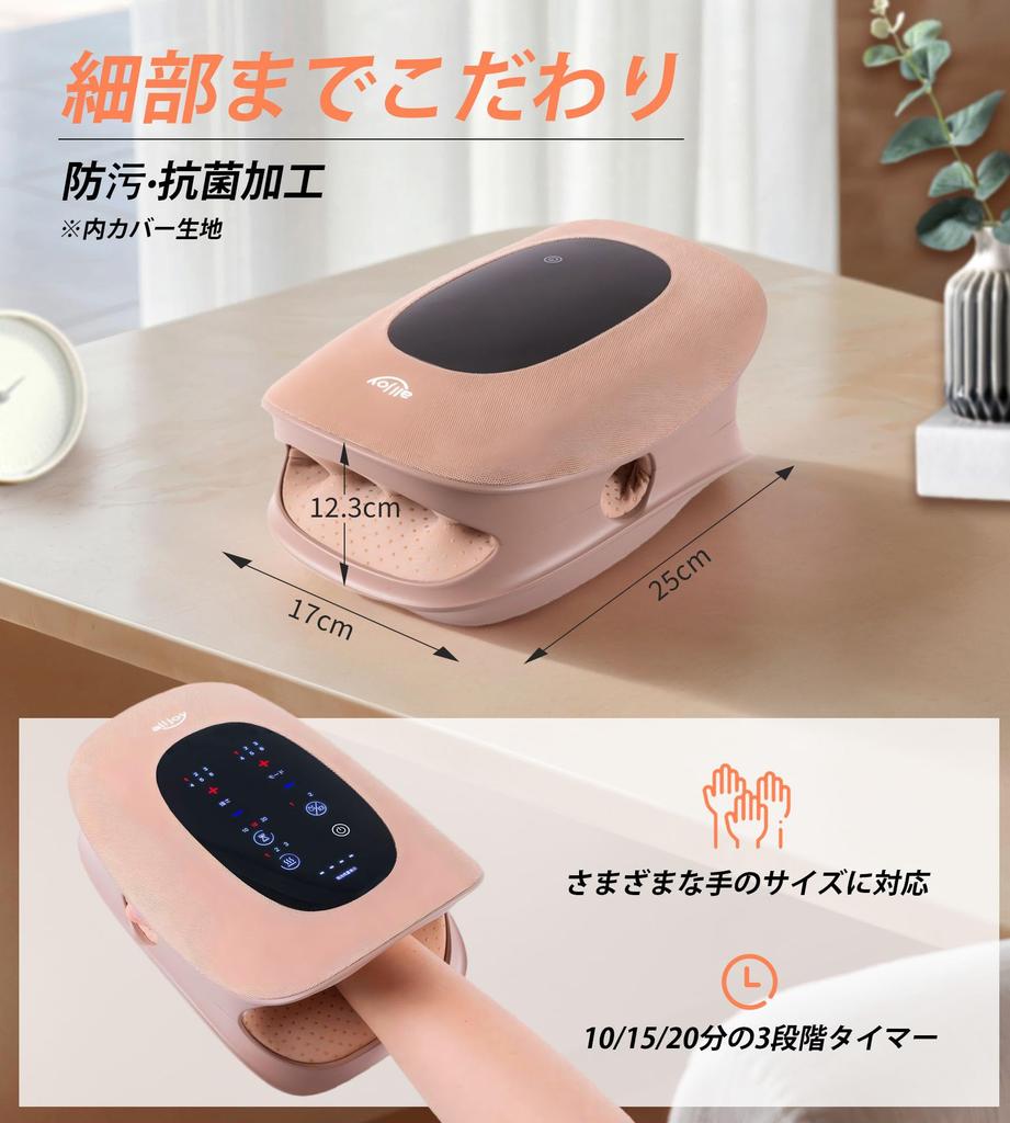 ALLJOY Растяжка пальцев и вибрация кисти и запястья 6 6 уровней интенсивности Рука Включает хранение Идеальный подарок на день рождения Уход, Согревание, Акупрессура, Ладонь,