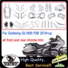 НОВЫЕ Для Honda Gold Wing 1800 F6B GL1800 2018 2019 2020 2021 Аксессуары для мотоцикла Передняя и задняя хромированная отделка Декоративная полоса