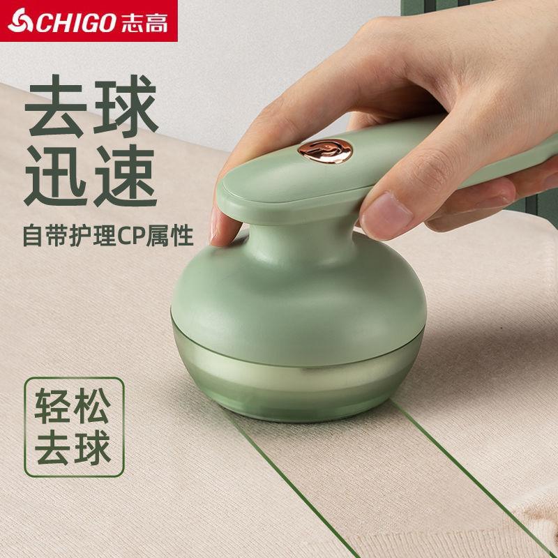 CHIGO Hair Clipper, Clothing Hair Ball Trimmer, Home Hair Ball Removal Machine, Non damaging Clothing, Scratching Ball