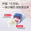 Yumeijing Children's Soothing Lipstick 5g