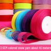 Прозрачная атласная лента Snow Yarn шириной 2,5 см для поделок своими руками и аксессуаров для волос