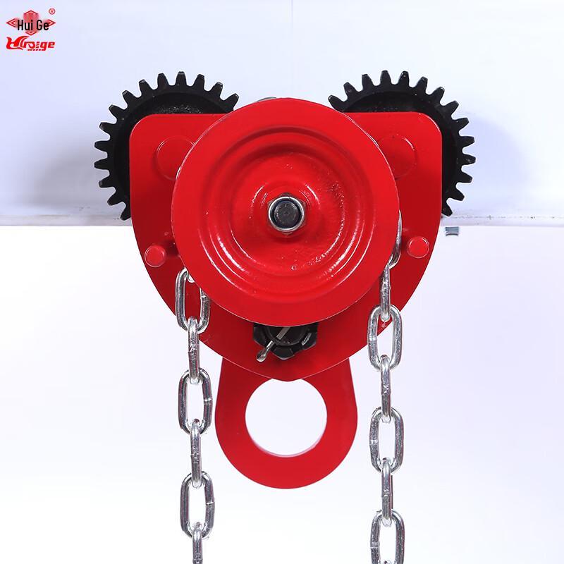 Huaige GCL-A01 Manual I-Beam Lifting Trolley