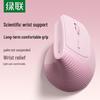 UGREEN Dual Mode Vertical Wireless Mouse