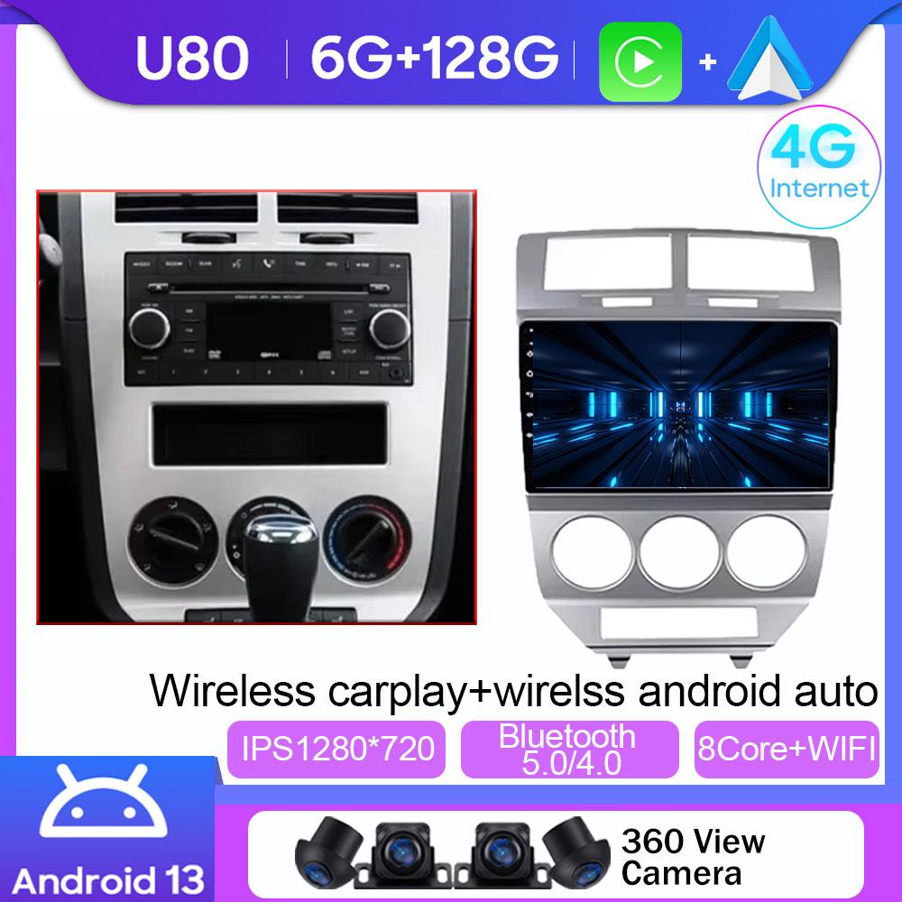 Автомобильное радио Android 14 для Dodge Caliber 2007 - 2010 GPS навигация видео авто стерео мультимедиа плеер экран нет 2din 4G Wifi DVD