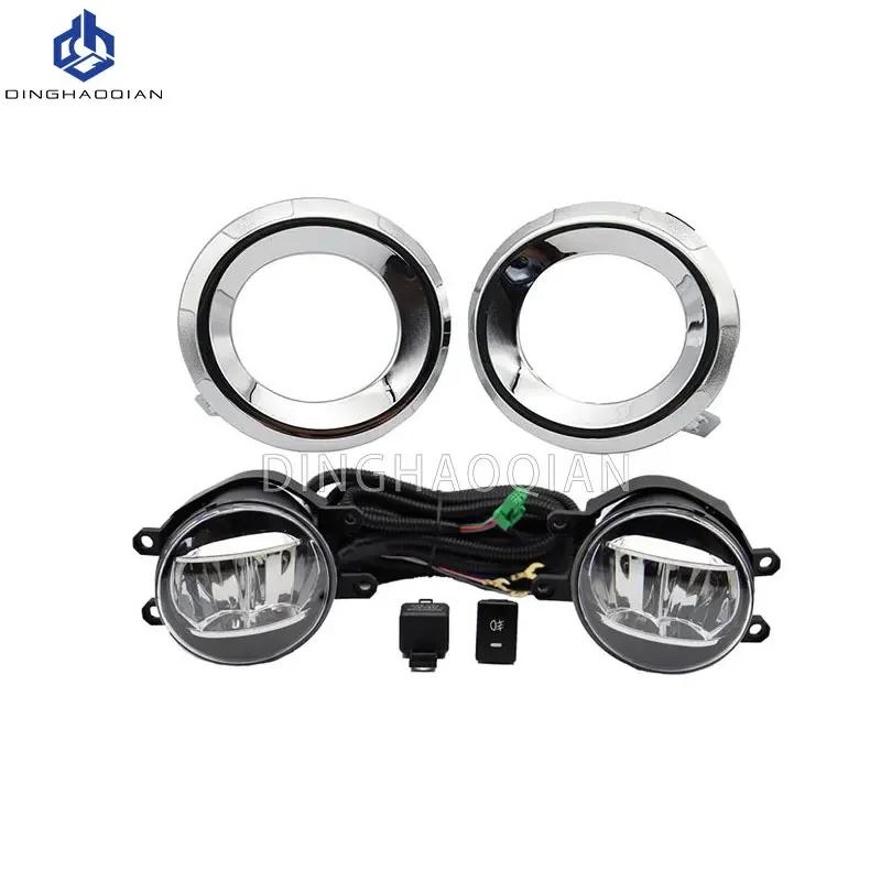 1 комплект светодиодных противотуманных фар для Toyota Prado FJ150 LC150 2014 2015 2016 2017 крышка противотуманной фары решетка рамка передний бампер противотуманная фара