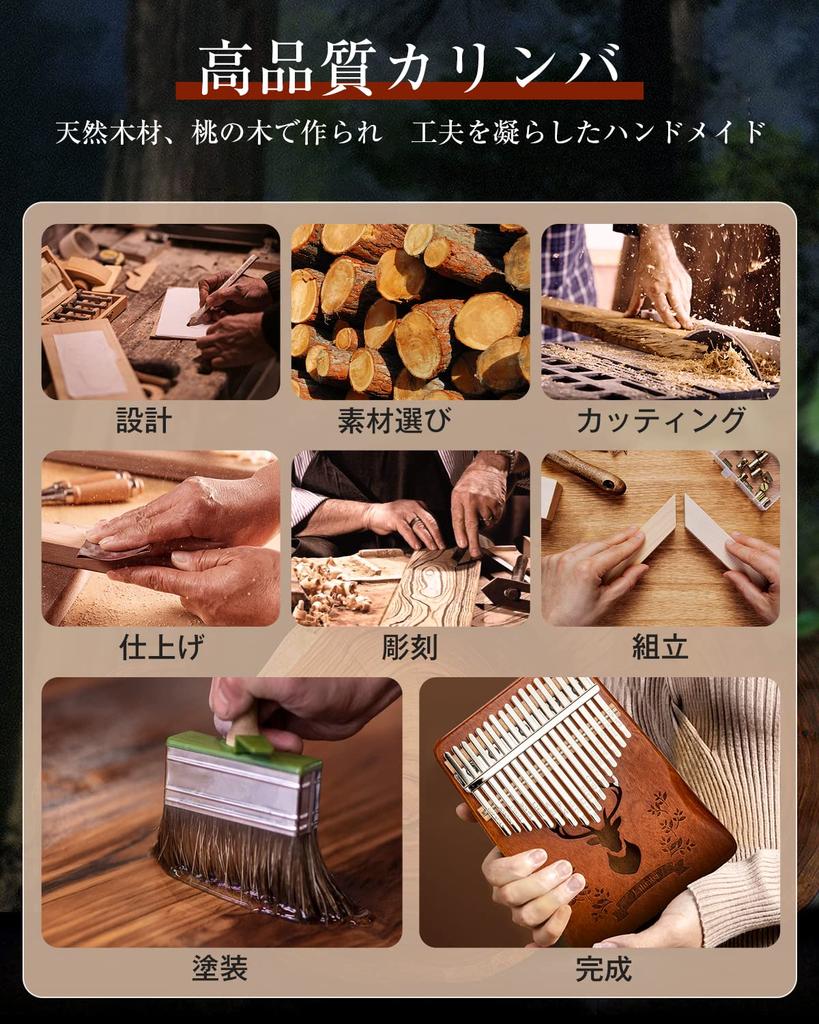 Калимба Moon River, 17 клавиш, предварительно настроенная, гравировка нотной шкалы, пианино для большого пальца с японскими нотами, набор инструментов для начинающих (коричневый)