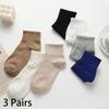 3 пары женских однотонных хлопковых коротких носков, дышащие, простые, спортивные, удобные, до щиколотки