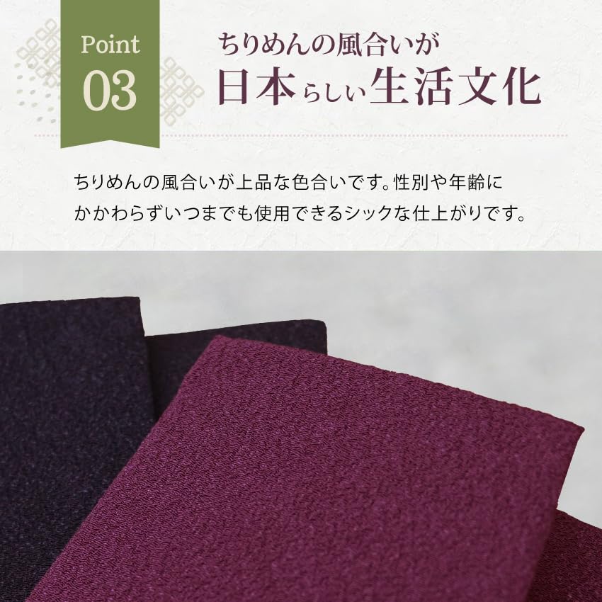 Stylish Fukusa for Both Men and Suitable for Both Formal and Ceremonial Suitable for Weddings and Made of Crepe with PP Filling Cute, Japanese-made