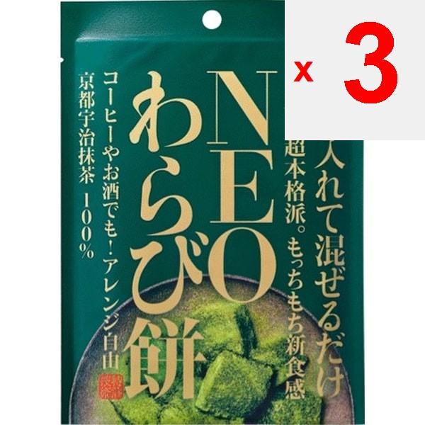 Cleanse Lab НЕО Вараби Моти (Зеленый чай) 31,5 г Вагаси