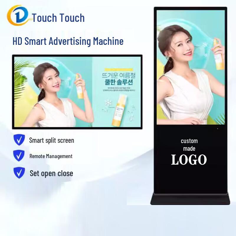 Commercial Wall-Mounted Digital Signage Display CN plug (adapter included)