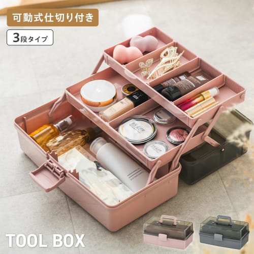 Takeda corporation [Storage/Accessory Box] Gray 32.5 X 20 X 15.5 Cm Tool Box GY TBGY
