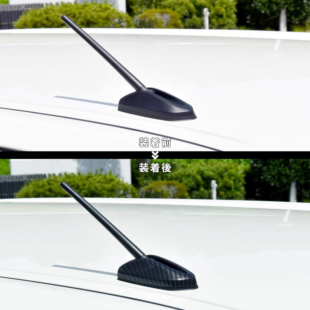 SecondStage Toyota Tank/Rumi Панель основания антенны Цифровой карбон T416DCB