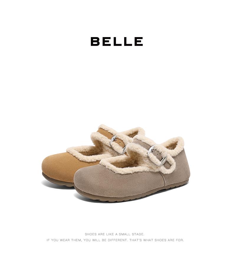 Belle Warm Home Fury Shoes for Women 2024 Winter New Comfortable and Casual One Step Stepping
