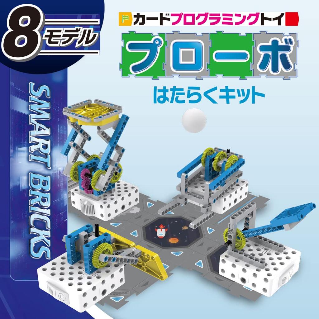 Probo Programming Programming Block Robot Educational Toy Kit Toy, Card-Based (Working Only)