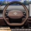 Для Changan Qiyuan A05 A06 A07 Q05 Q07 Накладки на руль автомобиля из кожи наппа Ультратонкие накладки на ручки автомобиля Аксессуары для интерьера