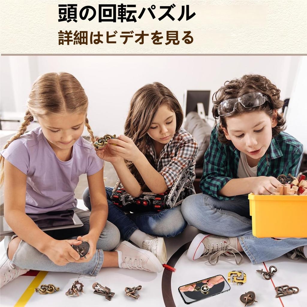 Tplook Brain Teaser Rings, 16-Piece Set, Difficulty Levels 6-2, Ring Puzzle, Brain Teaser Toy for Adults and Children, Mystery Solving, Time Killer,