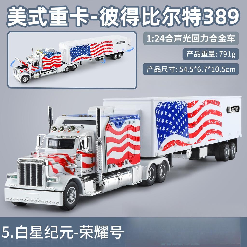 1:24 Peterbilt 389 Американский Тяжелый Грузовик Модель Автомобиля Симуляция Сплав Игрушки Хобби Коллекционирование Детские Подарки