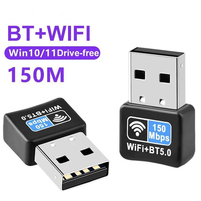 Mini USB WiFi Adapter 150m 2.4G Bluetooth 5.0 Portable Wireless Network Card Adapter For PC Laptop Windows 10/11 Driver Free