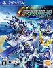 SD Gundam G Generation Genesis - PS Vita