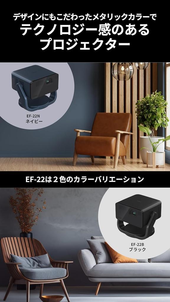 in Epson Dreamio Home Projector Full HD 1000lm Equipped with Google for Home Small Home Promotional Watching Model with Foot [Released 2024] EF-22N