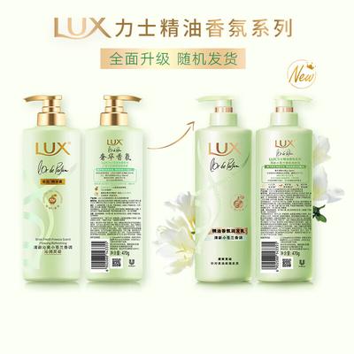 Кондиционер для волос Lux с цветочным ароматом фрезии
