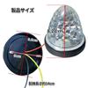 Discover winds 24 V Marker Lamp, High Brightness, 16 LED, Side Marker, Highly Waterproof,