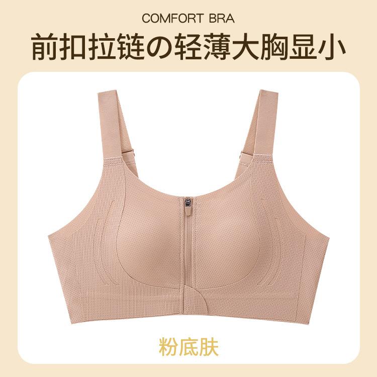 Front zipper rabbit ears full cup big breasts small thin styles gathered anti-sagging beautiful back closed breast bra