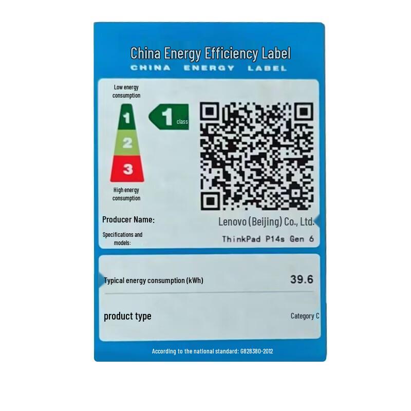 Lenovo ThinkPad P14s Gen 6 AI Workstation Laptop (CN version)