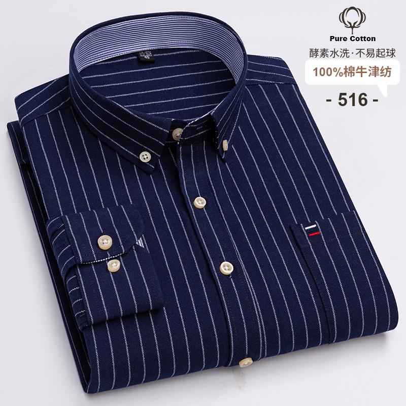100% Cotton Oxford Men's Shirts Long Sleeves Plaid Soft Regular Fit Formal Dress Shirt Pocket Social Blouse Male Clothes S-7XL