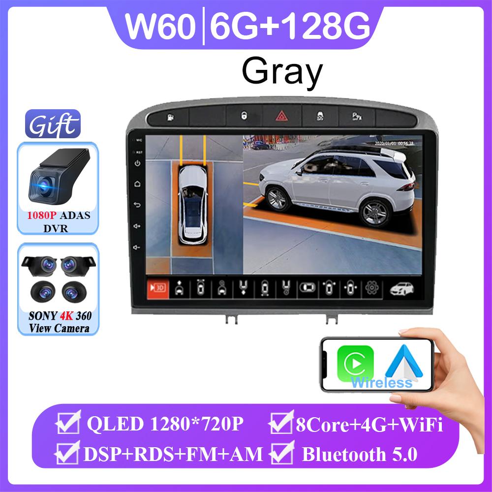 Car Radio Android 13 For Peugeot 408 For Peugeot 308 308SW Navigation GPS Screen Auto 5G Stereo Wifi Multimedia Player No 2din