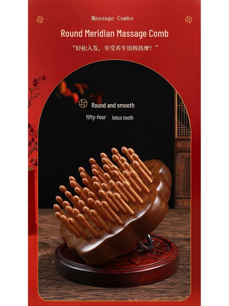 Массажная расческа из сандалового дерева: Круглое кольцо для пальца-диска, шампунь-щетка для тела и кожи головы.