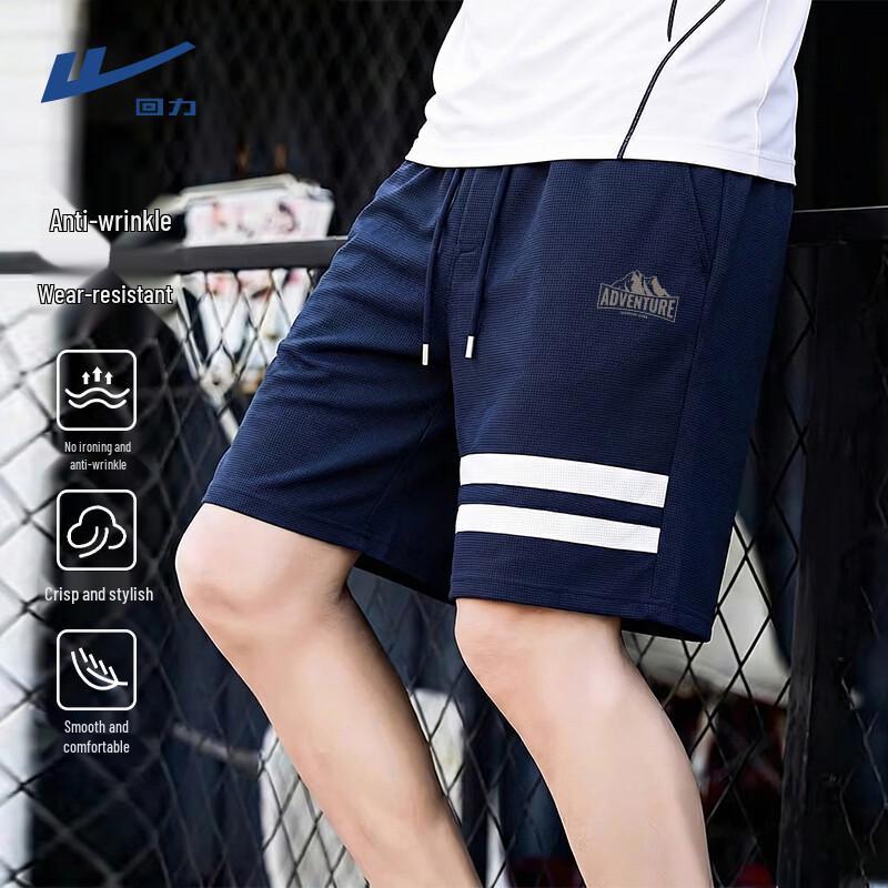 Warrior Men's Cool Silk Grid Sport Shorts