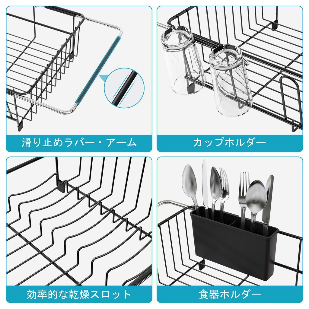 JASIWAY Extendable Sink Dish Above the Sink Dish Drying Rack Draining Rack Storage Dish Draining Shelf Anti-Brittle 39.326.411.9cm "Black"