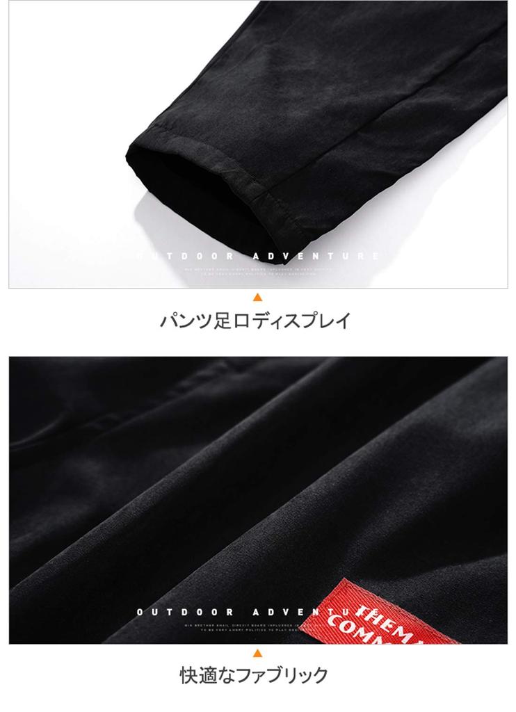 Sarouel Wide Summer Adjustable Loose Large Hakama Wide Suitable for All 2XL [Poperdision] Pants, Men's Trousers, Pants, Men's Clothes, Trousers, 9/10