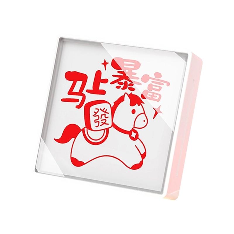 2026 Year Of Horse Commemorative Stamp Inkless Photosensitive Stamp For Chinese Collectors And Festival Gift Giving