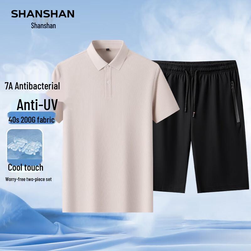 Men's Casual Summer Polo Shirt & Pants Set
