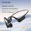 Беспроводные Bluetooth-наушники с костной проводимостью SANAG B33S для плавания