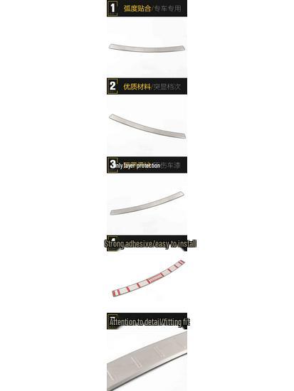 Compatible with Baojun 730 Models: Rear Guard Plate & Trunk Protection Pedal Anti-Scratch Decorative Sticker