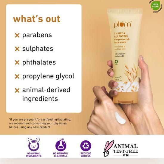 Сливовый 1% овса и аллантоина Deep Nourish Face Wash для сухой кожи | Мягкое очищающее средство с витамином B5 | Не высушивающее средство для умывания лица | 100% веганский | 100 мл