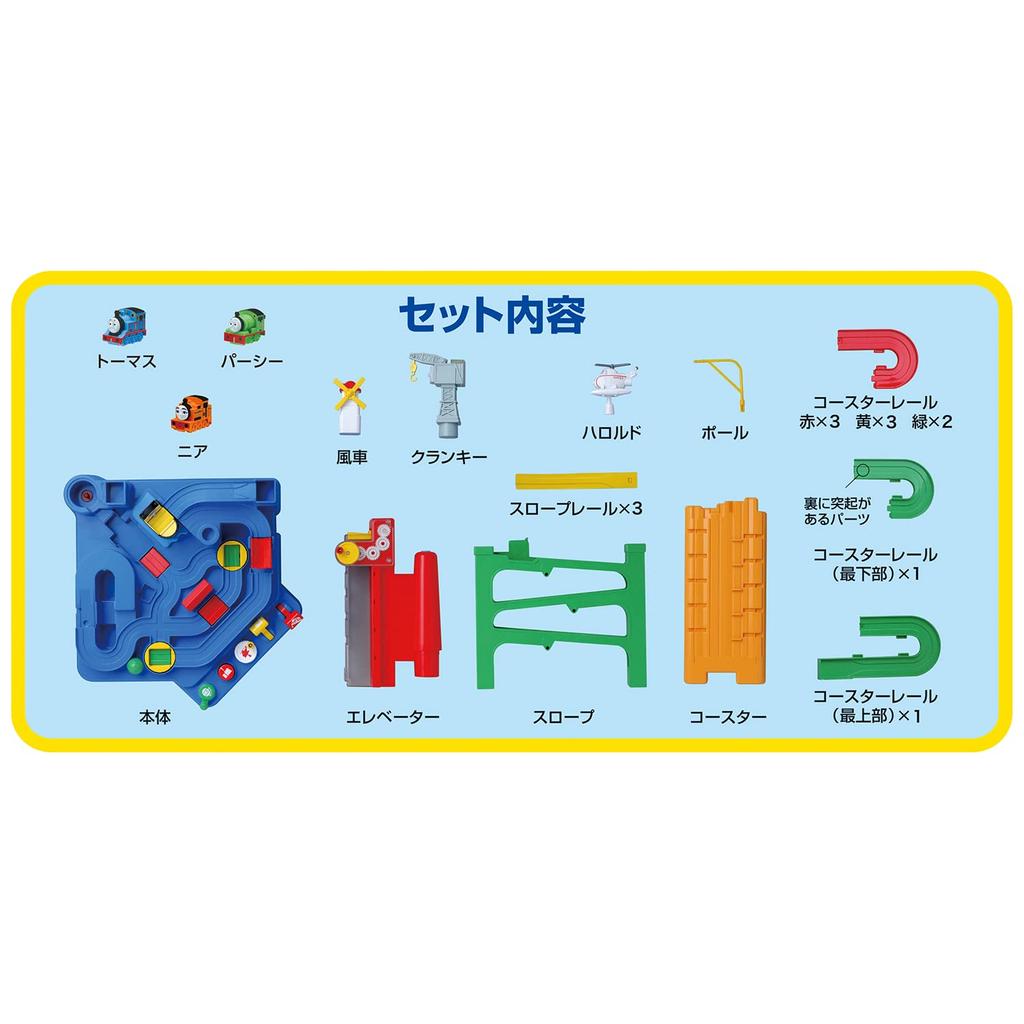 Gakken Thomas the Tank Engine: Let's Go DX (Ages 3 and Up) 83692