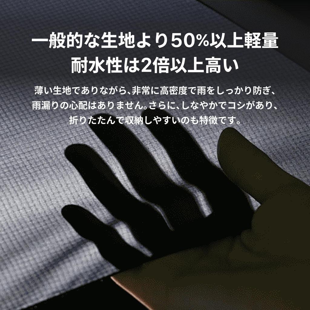 AMVEL VERYKAL Folding Automatic Compact X Carbon UV A1553 Umbrella, Open/Close, World's Lightest, 164g, Storage, 3.5cm 26cm, Ribs, Windproof,