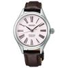 Presage Automatic Mechanical Prestige Enamel Core Shop Limited Edition Watch, Women's SRRX001, Line, Dial, Exclusive,