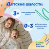 Детский карандаш для ванной